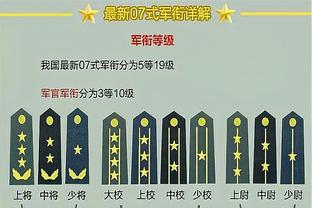 旺达：伊卡尔迪18岁时告诉我他的想法，那时我已有家室